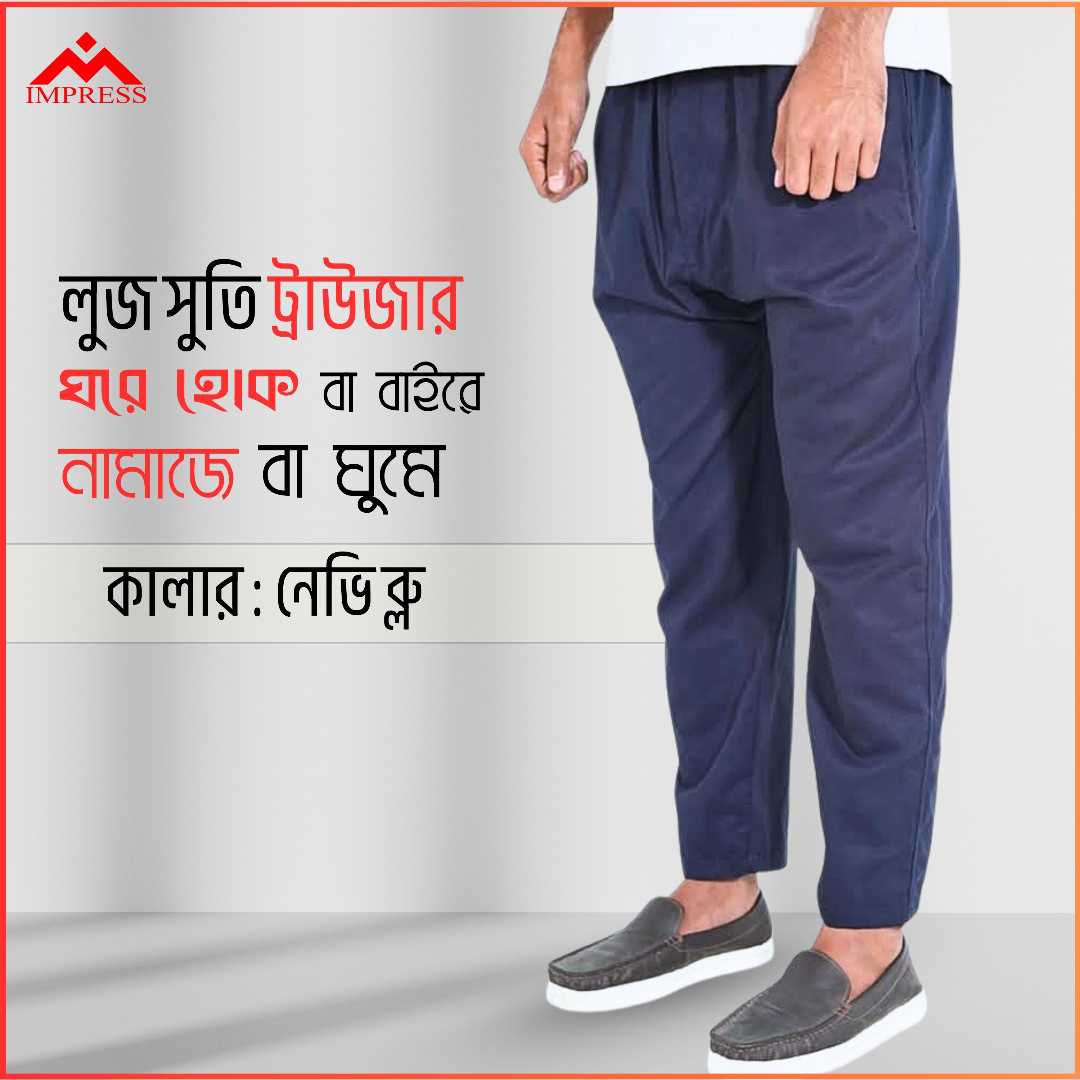 𝐓𝐫𝐨𝐮𝐬𝐞𝐫,-,𝐍𝐚𝐯𝐲,𝐛𝐥𝐮𝐞