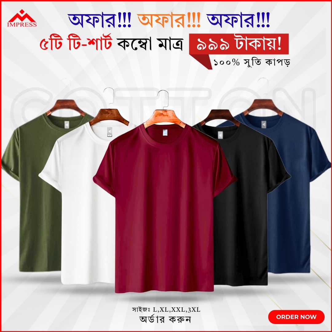 T-Shirt,5,pcs,Combo,