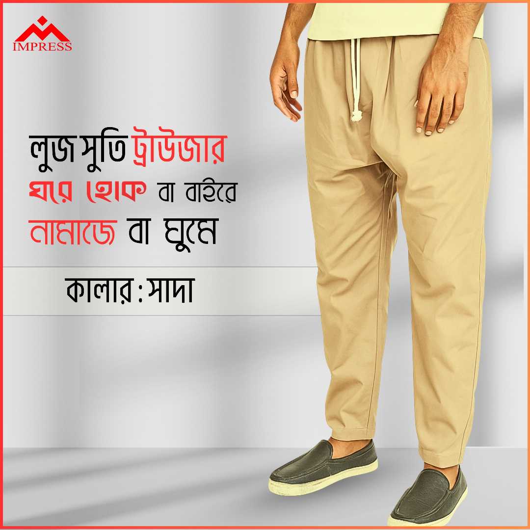 𝐓𝐫𝐨𝐮𝐬𝐞𝐫,-,𝐃𝐞𝐞𝐩,𝐁𝐫𝐨𝐰𝐧