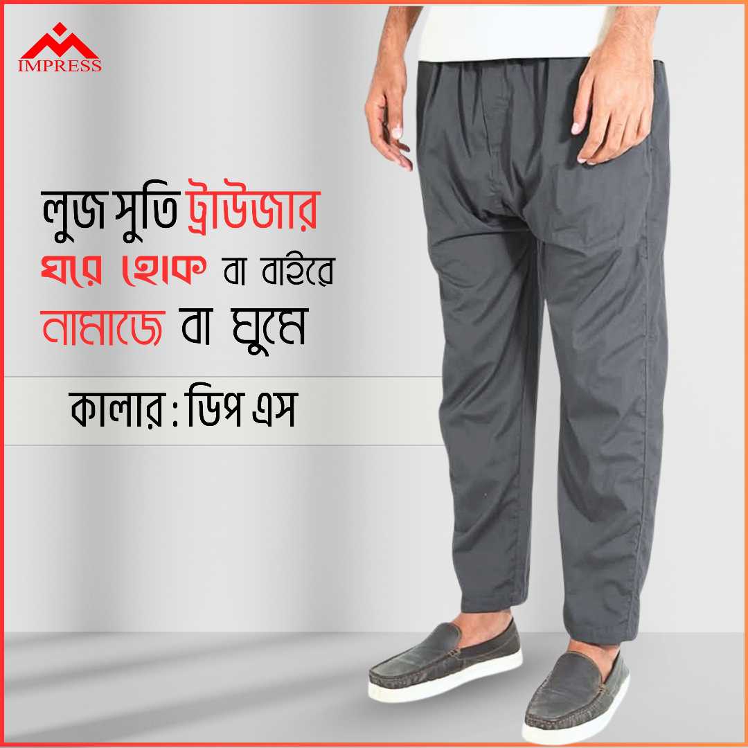 𝐓𝐫𝐨𝐮𝐬𝐞𝐫,-,𝐃𝐞𝐞𝐩,𝐀𝐬𝐡