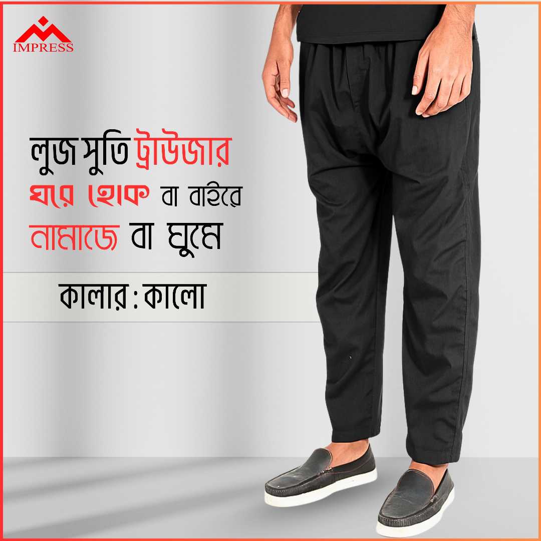 𝐓𝐫𝐨𝐮𝐬𝐞𝐫,-,𝐁𝐥𝐚𝐜𝐤