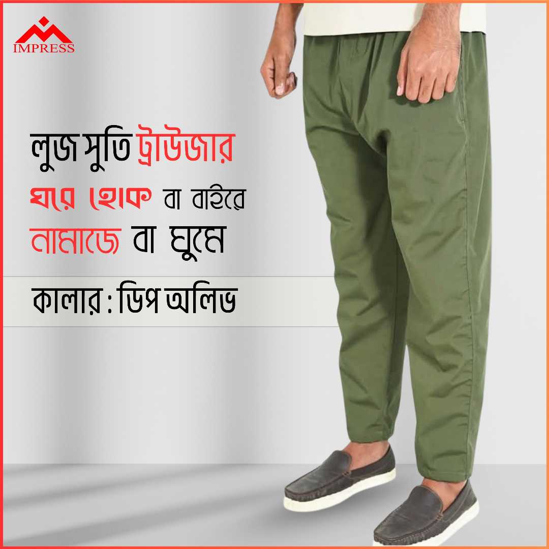 𝐓𝐫𝐨𝐮𝐬𝐞𝐫,-,𝐃𝐞𝐞𝐩,𝐎𝐥𝐢𝐯𝐞